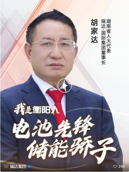 微信截图_20240730144242 微信截图_20240730144242