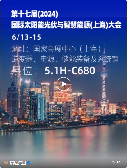 微信截图_20240730145135